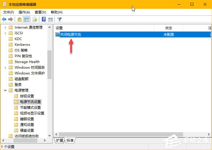 Win10秋季創(chuàng)意者更新如何管理電源節(jié)流功能？