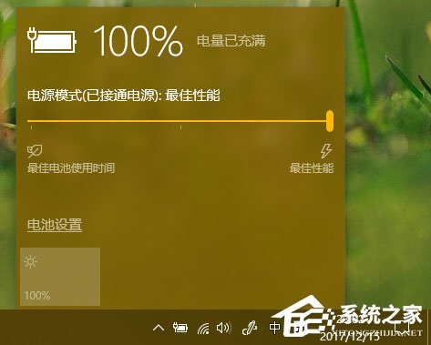 Win10秋季創(chuàng)意者更新如何管理電源節(jié)流功能？