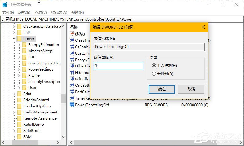 Win10秋季創(chuàng)意者更新如何管理電源節(jié)流功能？