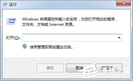 Win7如何設(shè)置自動(dòng)登陸？Win7設(shè)置開(kāi)機(jī)自動(dòng)登陸的方法