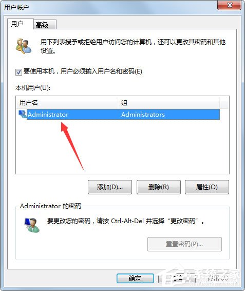 Win7如何設(shè)置自動(dòng)登陸？Win7設(shè)置開(kāi)機(jī)自動(dòng)登陸的方法