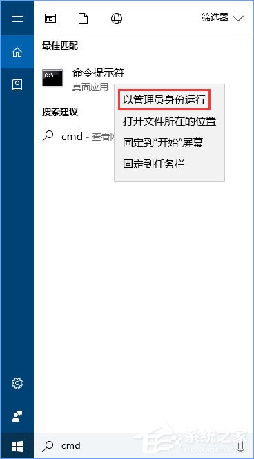 Win10安裝nodejs出錯怎么辦？