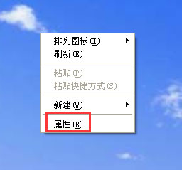 WinXP系統顯示屏抖動怎么解決？