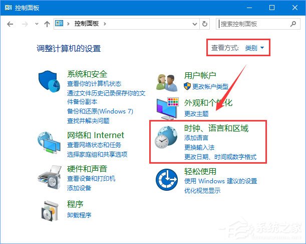 Win10系統下Adobe Photoshop CS2運行不了怎么辦？