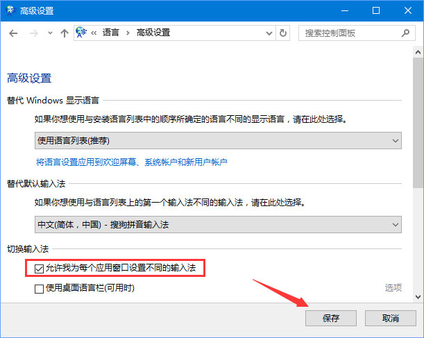 Win10系統下Adobe Photoshop CS2運行不了怎么辦？