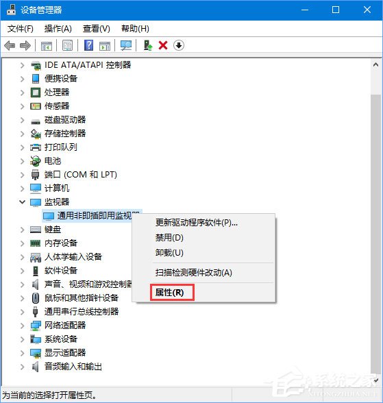 Win10 1709如何禁止系統(tǒng)強制更新驅(qū)動程序？