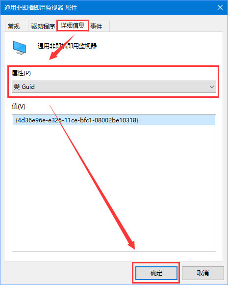 Win10 1709如何禁止系統(tǒng)強制更新驅(qū)動程序？