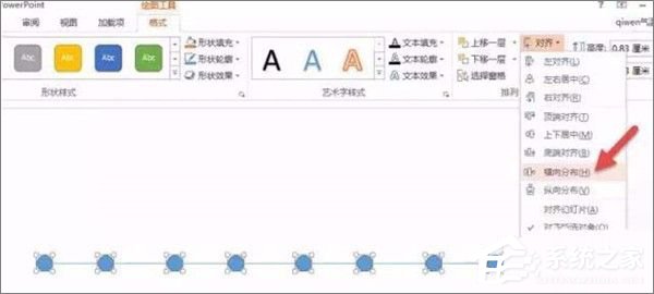 PPT中如何設(shè)計(jì)逗號時(shí)間線？PPT設(shè)計(jì)逗號時(shí)間線的方法