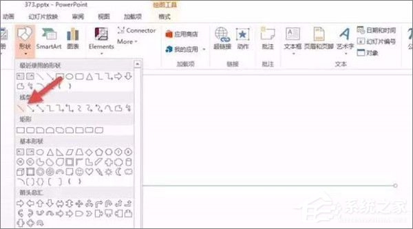 PPT中如何設(shè)計(jì)逗號時(shí)間線？PPT設(shè)計(jì)逗號時(shí)間線的方法