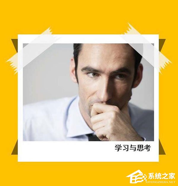 PPT中的照片怎么制作膠帶粘貼的效果？