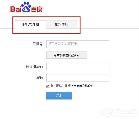 百度知道怎么提問題？