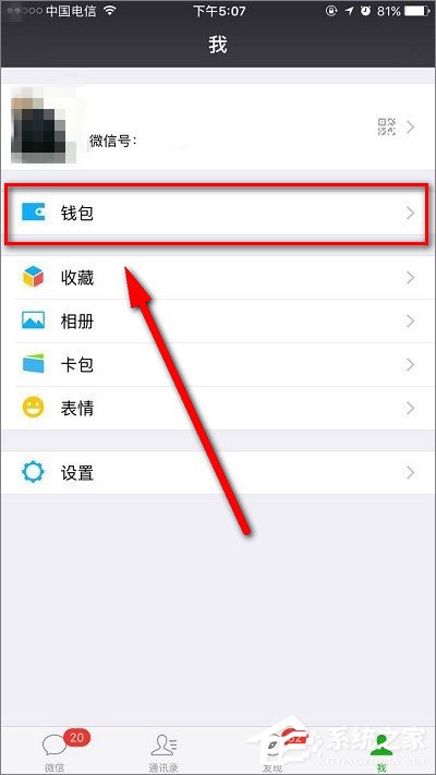 微信延時轉賬如何撤回？微信延時轉賬可以撤回嗎？