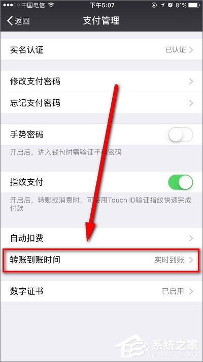微信延時轉賬如何撤回？微信延時轉賬可以撤回嗎？