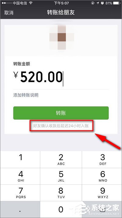 微信延時轉賬如何撤回？微信延時轉賬可以撤回嗎？