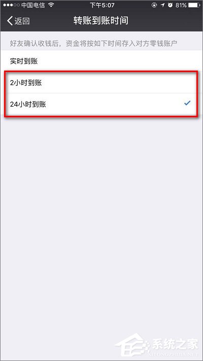 微信延時轉賬如何撤回？微信延時轉賬可以撤回嗎？