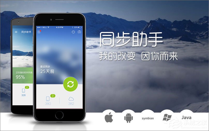 QQ同步助手怎么用？QQ同步助手怎么備份？