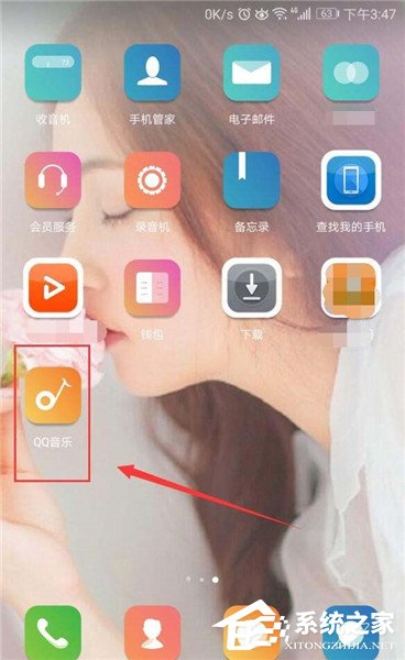 QQ音樂(lè)如何關(guān)注好友？QQ音樂(lè)關(guān)注好友教程