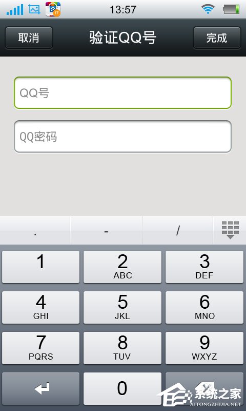 微信怎么綁定QQ？微信綁定QQ的方法