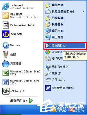 支付寶網(wǎng)頁無法打開怎么辦？瀏覽器無法打開支付寶網(wǎng)頁的解決辦法