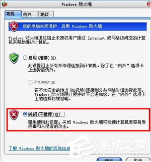 支付寶網(wǎng)頁無法打開怎么辦？瀏覽器無法打開支付寶網(wǎng)頁的解決辦法