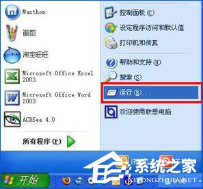 支付寶網(wǎng)頁無法打開怎么辦？瀏覽器無法打開支付寶網(wǎng)頁的解決辦法