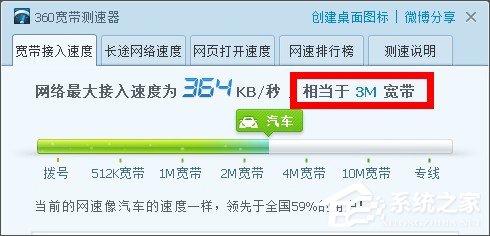 百度網盤上傳文件失敗怎么辦？百度網盤無法上傳文件的解決辦法