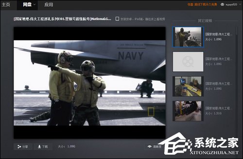 百度云離線下載怎么使用？百度網盤離線如何下載鏈接？