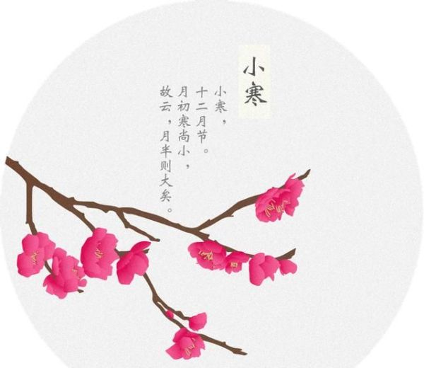 又是一年小寒日，小寒詩詞你可知？朋友圈文案有著落了