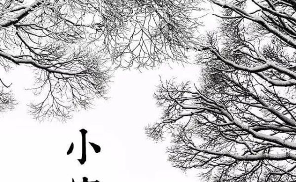 又是一年小寒日，小寒詩詞你可知？朋友圈文案有著落了