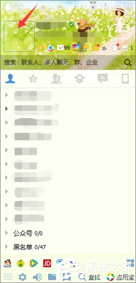 qq透明頭像怎么弄?qq透明頭像設(shè)置教程