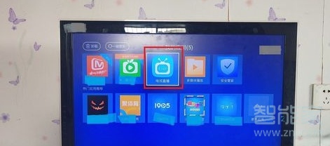 天貓魔盒怎么看電視臺(tái)