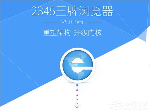 2345王牌瀏覽器如何添加微信欄？