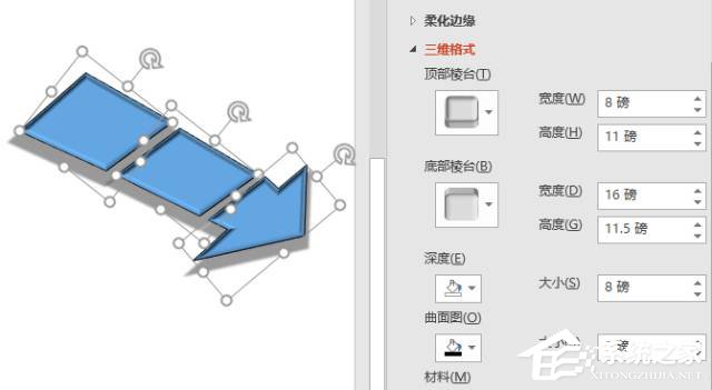 怎么在PPT文檔中制作出箭頭圖案？