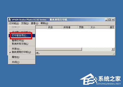 WinXP系統下epson如何清洗打印頭？