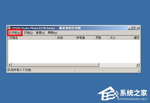 WinXP系統下epson如何清洗打印頭？