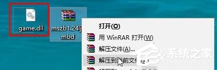 如何解決Win10玩魔獸爭(zhēng)霸無(wú)法創(chuàng)建地圖的問(wèn)題?