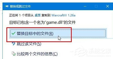 如何解決Win10玩魔獸爭(zhēng)霸無(wú)法創(chuàng)建地圖的問(wèn)題?