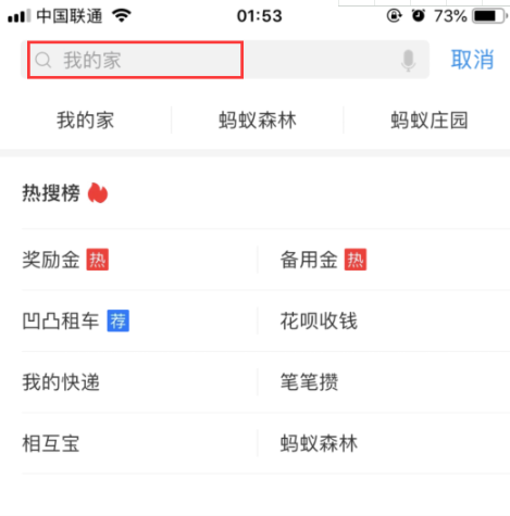 支付寶推出的月圓贏錦鯉抽獎活動怎么玩？