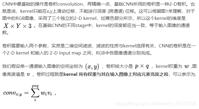 Python中人臉圖像特征提取方法(HOG、Dlib、CNN)簡述