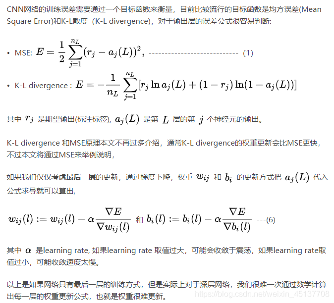 Python中人臉圖像特征提取方法(HOG、Dlib、CNN)簡述