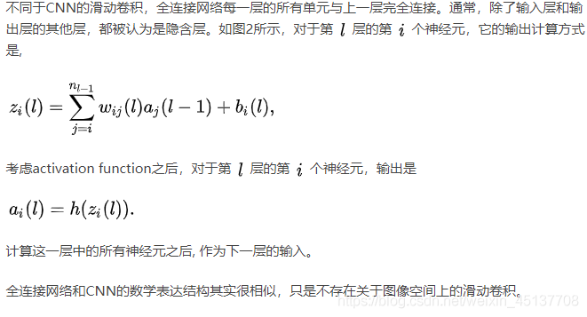 Python中人臉圖像特征提取方法(HOG、Dlib、CNN)簡述