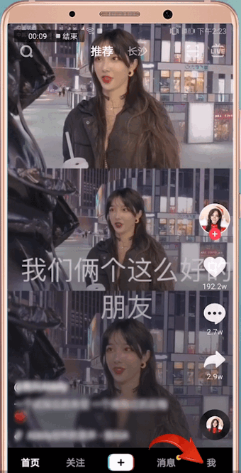 抖音APP怎么取消抖音大片？抖音大片取消方法說明