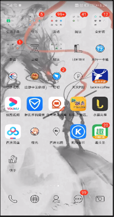 快手怎么屏蔽通訊錄好友？快手屏蔽通訊錄好友步驟分享