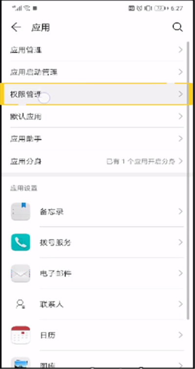 快手怎么屏蔽通訊錄好友？快手屏蔽通訊錄好友步驟分享