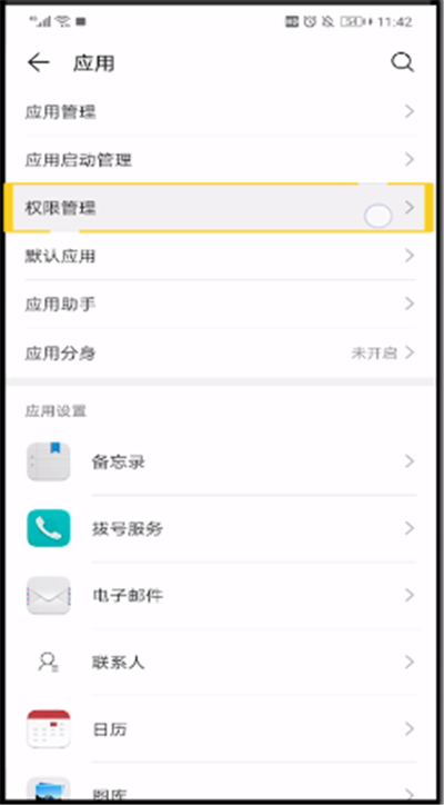 抖音通訊錄好友怎么不顯示？抖音通訊錄好友不顯示方法詳解