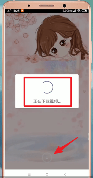 微信APP如何設置背景？設置背景的方法說明
