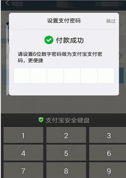 百度糯米如何綁定支付寶？百度糯米綁定支付寶的步驟分享