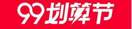 淘寶養(yǎng)章魚(yú)賺大錢(qián)小聚星如何獲取？小聚星快速獲取方法分享