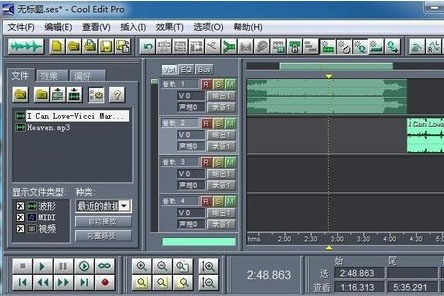 酷狗音樂怎么合并兩個(gè)音樂？合并兩個(gè)音樂流程解析