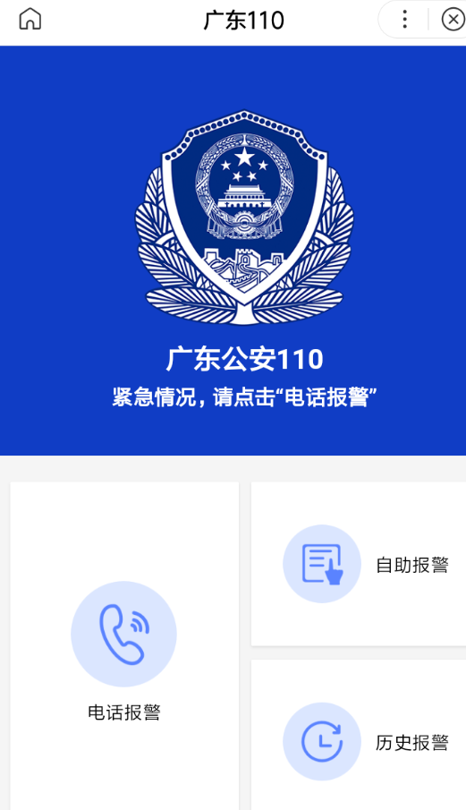 百度小程序如何添加到桌面？添加到桌面的方法說明